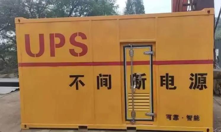 梓潼UPS电源（Uninterruptible Power Supply）的作用？